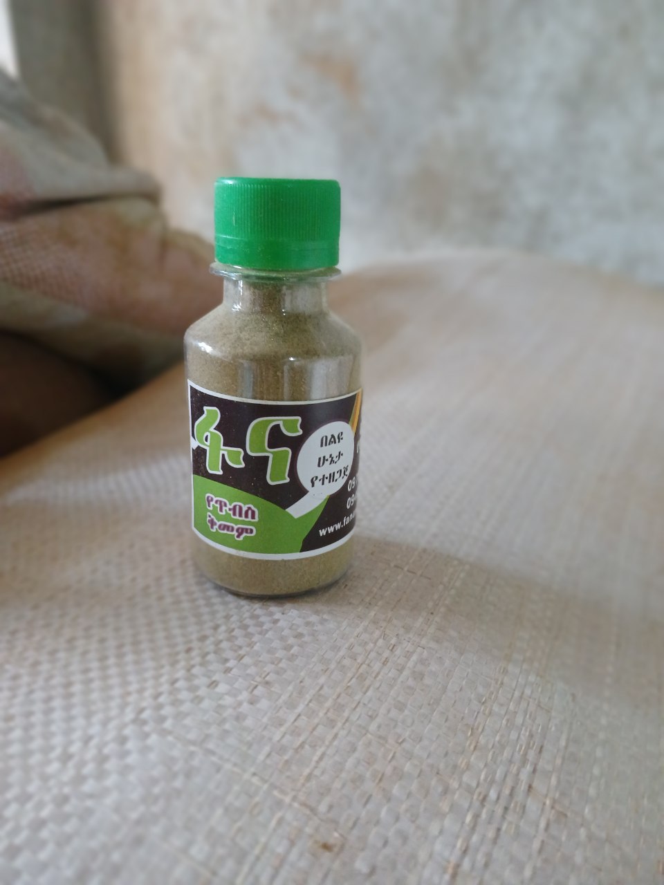 የጥብስ ቅመም