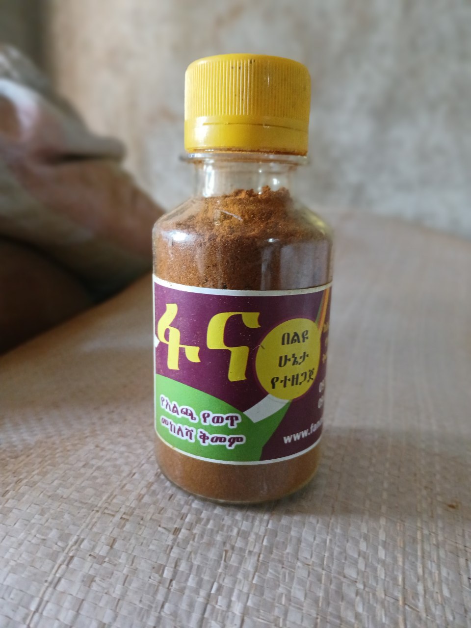 የአልጫ ቅመም